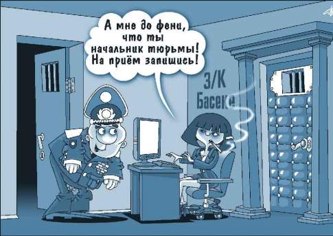 Когда все равны, не на кого равняться