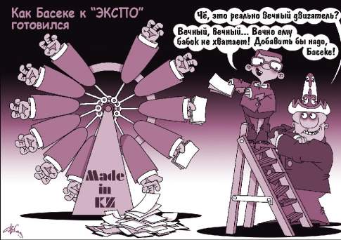Лучше сидеть на деньгах, чем вертеться без них