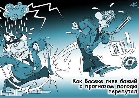 На большую дорогу по малой нужде не ходят
