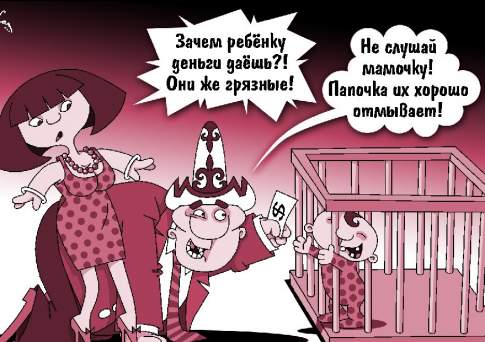Ничто так не окрыляет, как размах запретов