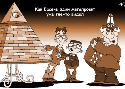 Сделай фрукту замечание -  и поймешь, с каким овощем связался