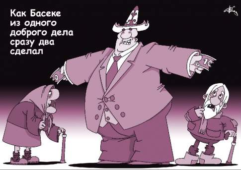 Решил бросить тень -  не отсвечивай!