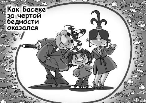 Большой пинок для маленькой компании