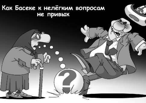 Мы в ответе за тех, кого вовремя не послали