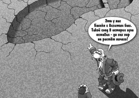 Оставайся собой -  так гораздо смешнее