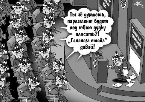 Любишь шипеть - люби и пресмыкаться