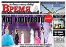 Бабские разборки