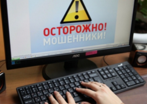 Не верь интернету - попадёшь в сети