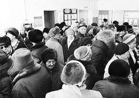 Билетные страсти