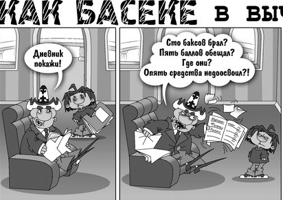 Как Боги Горшки Обжигали