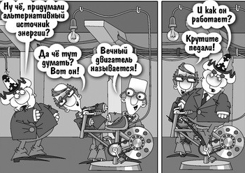 Как Боги Горшки Обжигали