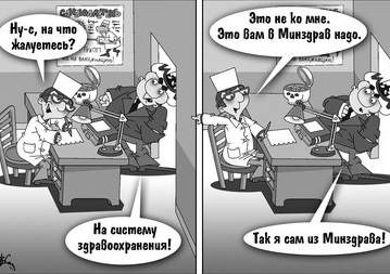 Как Боги Горшки Обжигали
