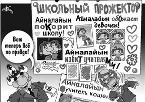 Как Боги Горшки Обжигали