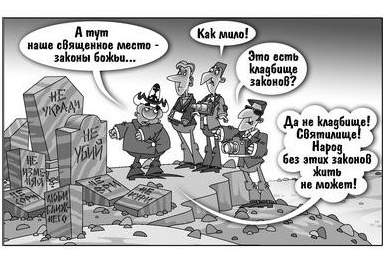 Как Боги Горшки Обжигали