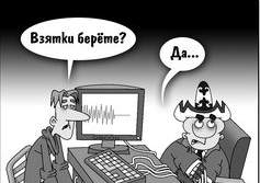 Как Боги Горшки Обжигали