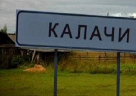 Час от часу  не легче