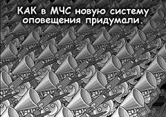 Интересное положение чрезвычайно обязывает