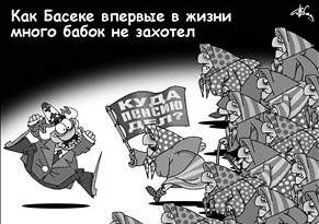 Когда первым плохо - беги за второй