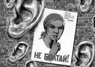 Адвокат - коллеге: Нас слушают...  Да, товарищ майор?