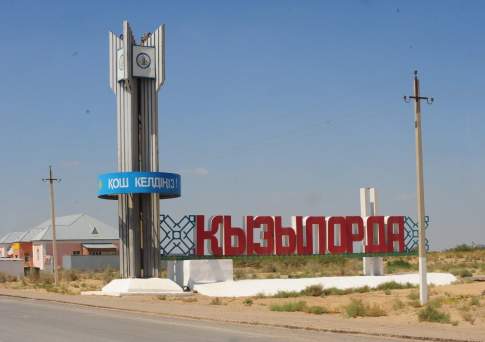 Кызылорда кабацкая