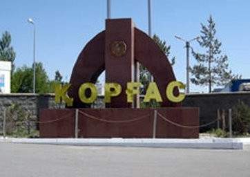 Золотой мотор