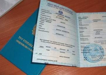 Вот так попутали!