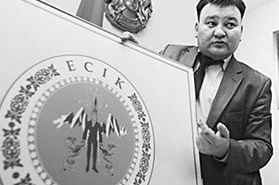 Судились два чиновника