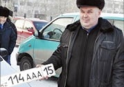 Твой номер пятнадцатый