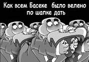 В игре в дурака побеждает умнейший