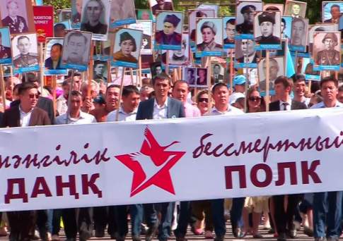 Гласный полк