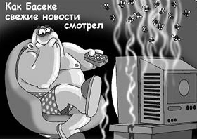 Завтра сегодня станет вчера