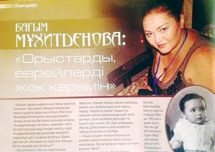 Звездец подкрался незаметно