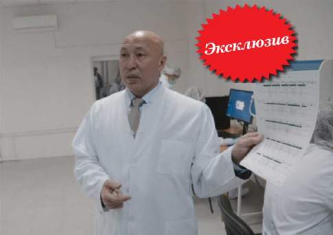 Криминальный талант