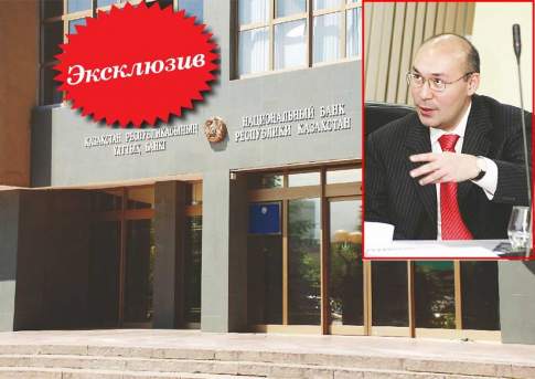 Данияр АШИМБАЕВ, политолог: Вины Келимбетова в произошедшей девальвации нет