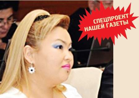 Дельный  совет
