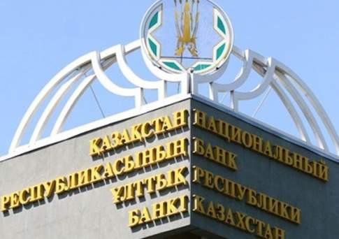 Ставку - на базу,