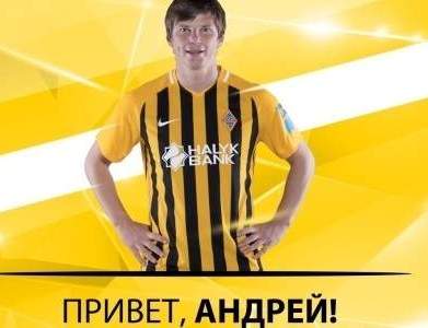 Привет, Андрей!