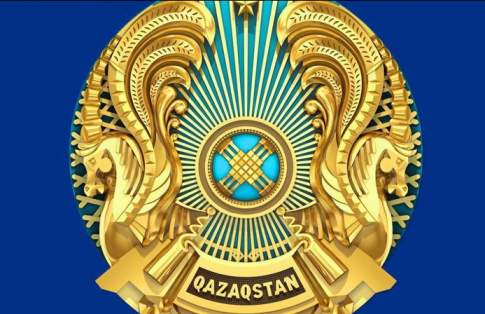 Символичные изменения