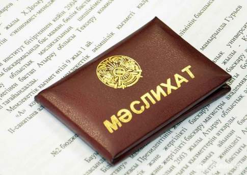 Тайная вечеря депутатов