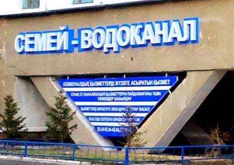 Отца уже нет, но истина дороже!