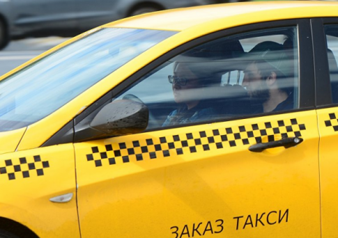 Кто заказывал такси?