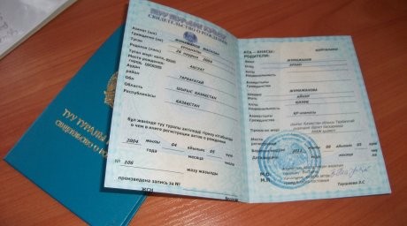 Фото с сайта nur.kz