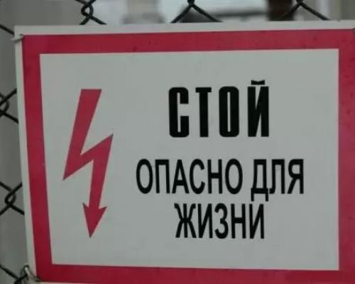 Фото с сайта www.pro-goroda.ru