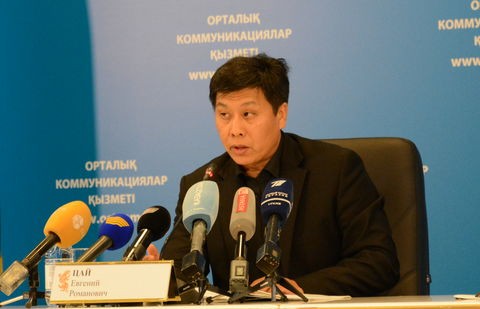 Евгений ЦАЙ